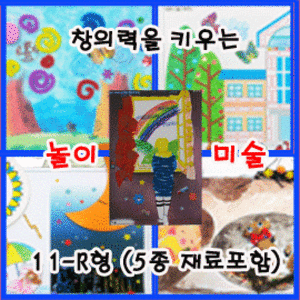 [북북이네030]주제별미술활동지월페키지(5주)-햇님과달님